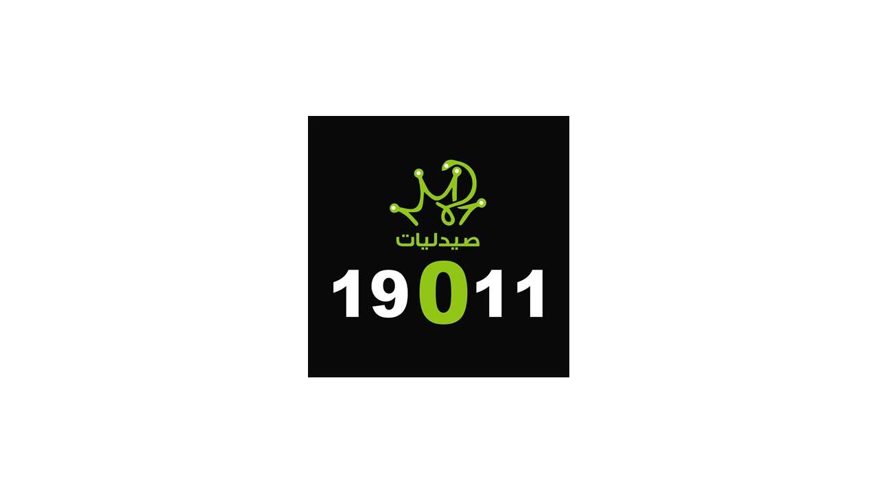 فروع صيدلية 19011 في مصر
