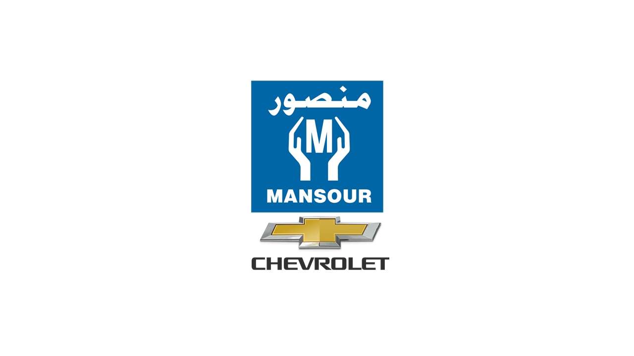 فروع توكيل Mansour Chevrolet في مصر