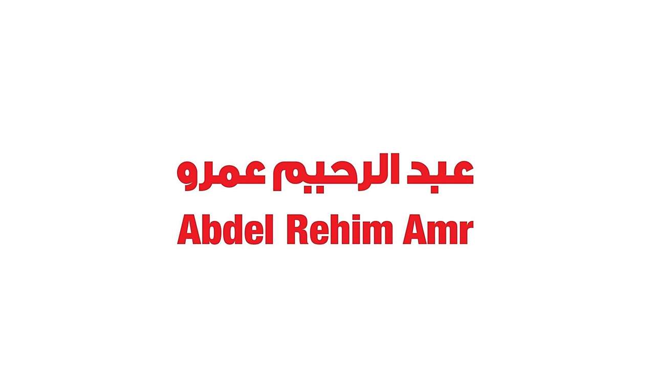 فروع Abd El Rehim Amr Furniture في مصر