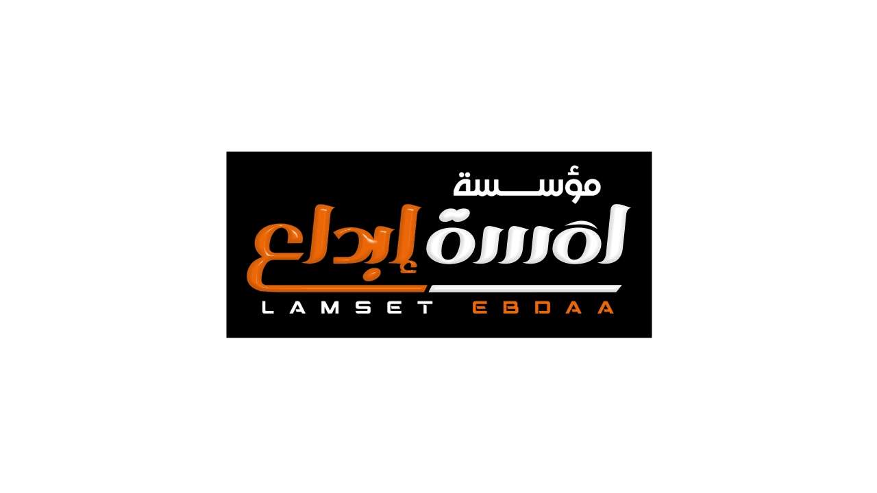 فروع Lamset Ebdaa Furniture في مصر