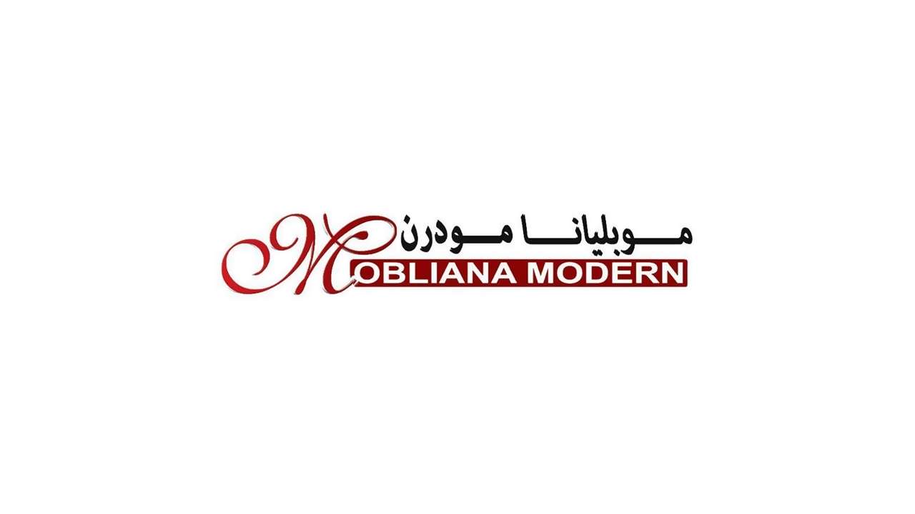 فروع Mobliana furniture في مصر