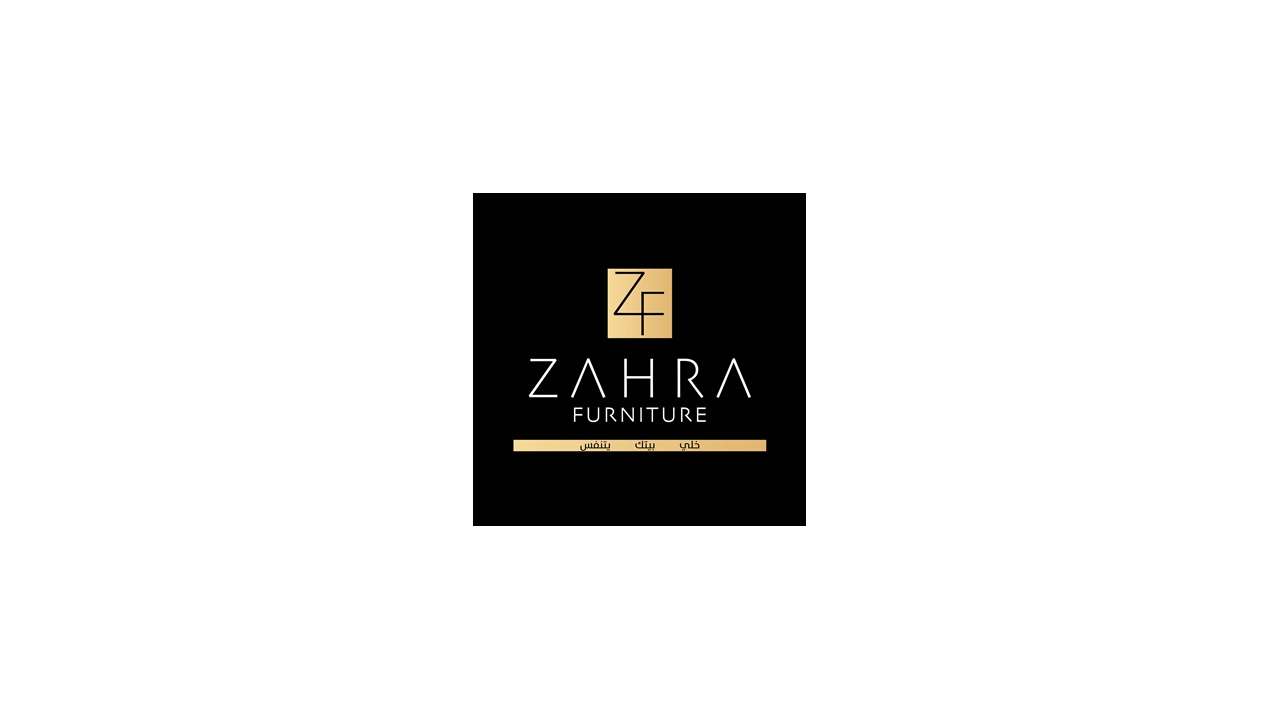فروع Zahra Furniture في مصر