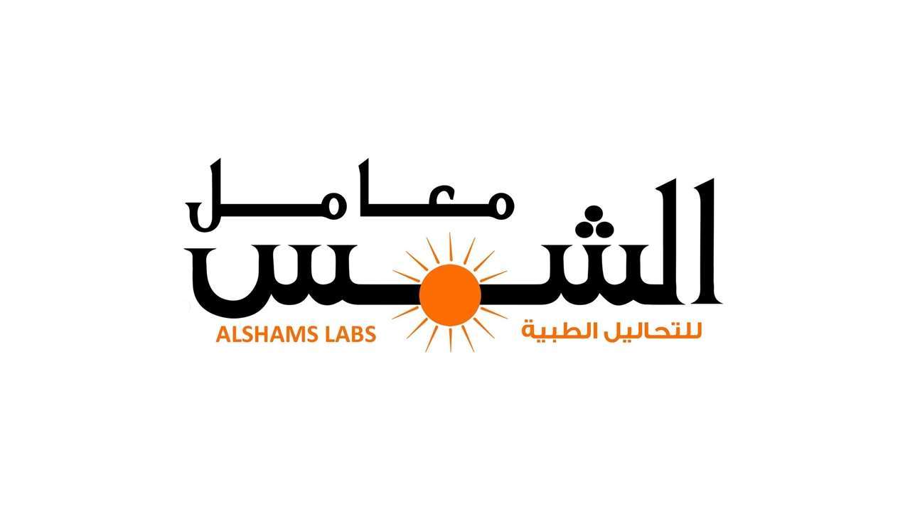 فروع Al Shams Labs في مصر