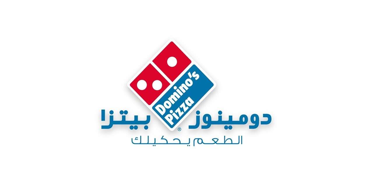 فروع Domino's Pizza في مصر