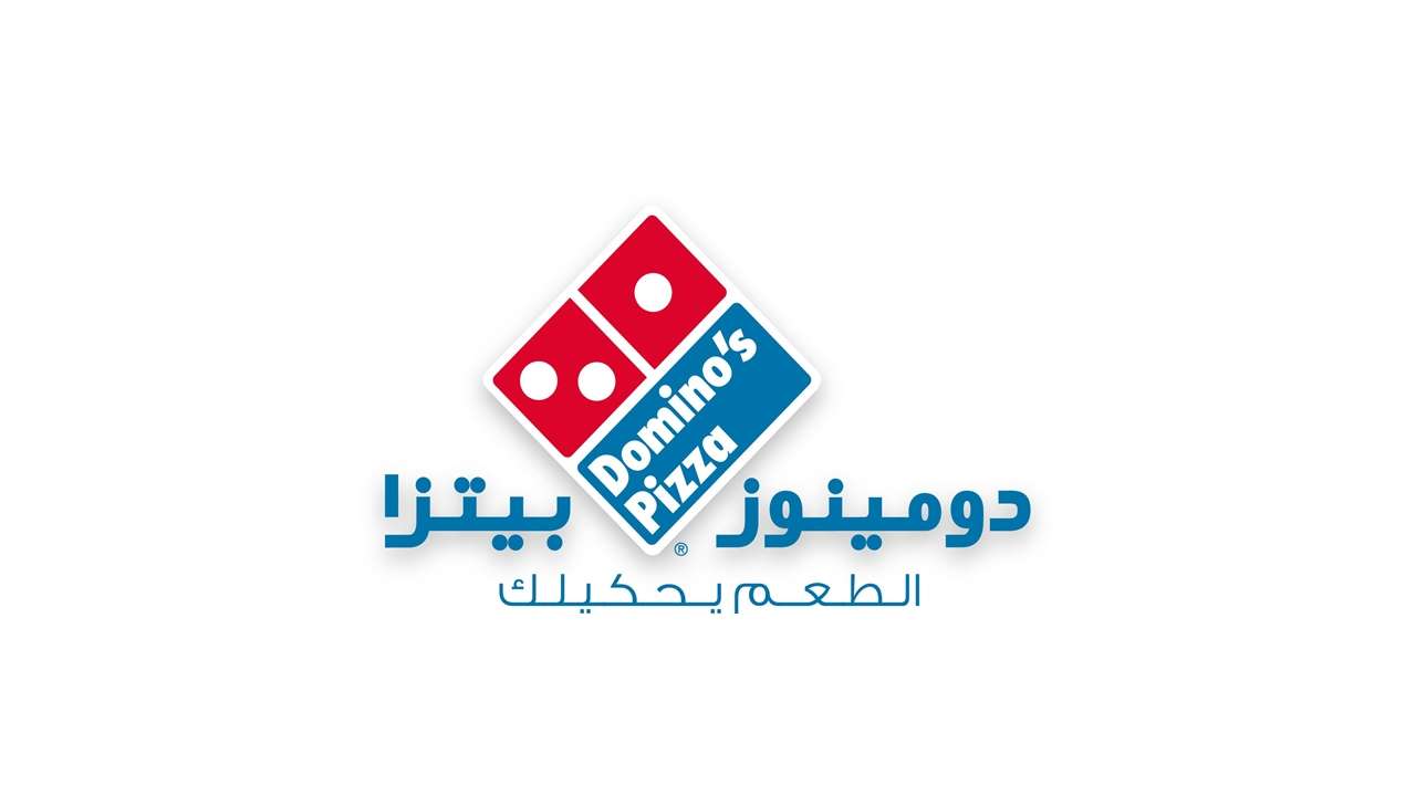 فروع Domino's Pizza في مصر