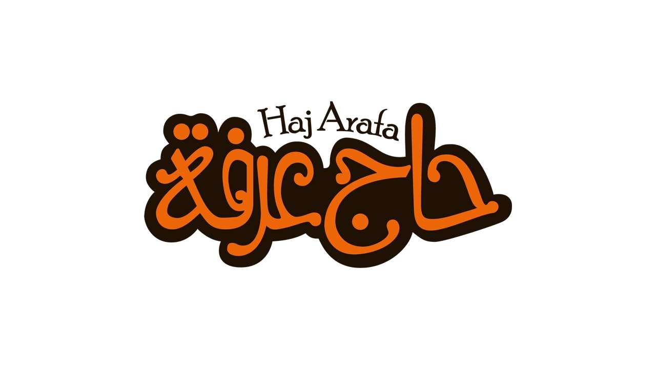 فروع Haj Arafa في مصر
